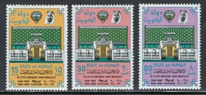 Kuwait 1980 50th Anniversary Kuwait Municipality Scott # 813 - 815 MH