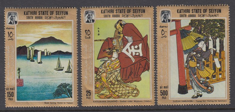 Aden Kathiri MI 157-159 Paintings MNH VF