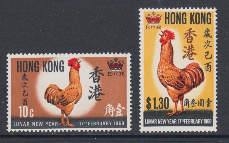 Hong Kong Sc 249-250 MNH. 1969 Lunar New Year, complete set. Year of the Cock