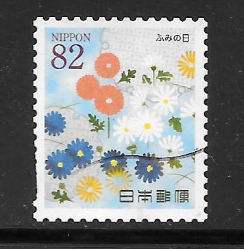 Japan #3717 Used Single