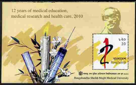 Bangladesh 2010 Medical Education perf m/sheet unmounted ...