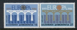 Greece 1984 Europa, Bridges MUH
