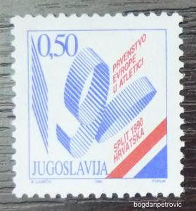 1990 YUGOSLAVIA-COMPLETE SET (MNH)! split croatia europe cup sport athletics I31
