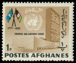 Afghanistan #618 UN Headquarters and Flags; Unused