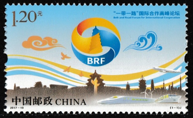PR CHINA Belt and Road Forum for International Cooperation (2017-10) MNH