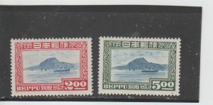 Japan  Scott#  446-447  MH  (1949 Steamer in Beppu Bay)