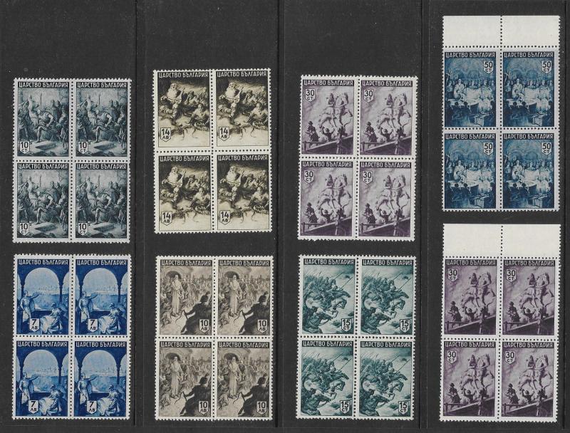 BULGARIA (170+) Mint Never Hinged Blocks of 4 from 1940s/1950s ALL DIFFERENT!