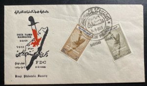 1965 Bagdad Iraq First Day cover FDC Deir Yasin Massacre Philatelic Society