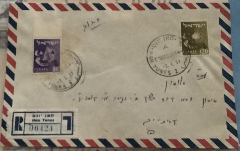 ISRAEL 1957. POSTAL HISTORY SG#121 + 123. From  HAN YUNES to HAIFA. 3/01/1957