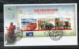 Israel 2013 Postal Vehicles Imperforate SS MNH and on Official FDC!!