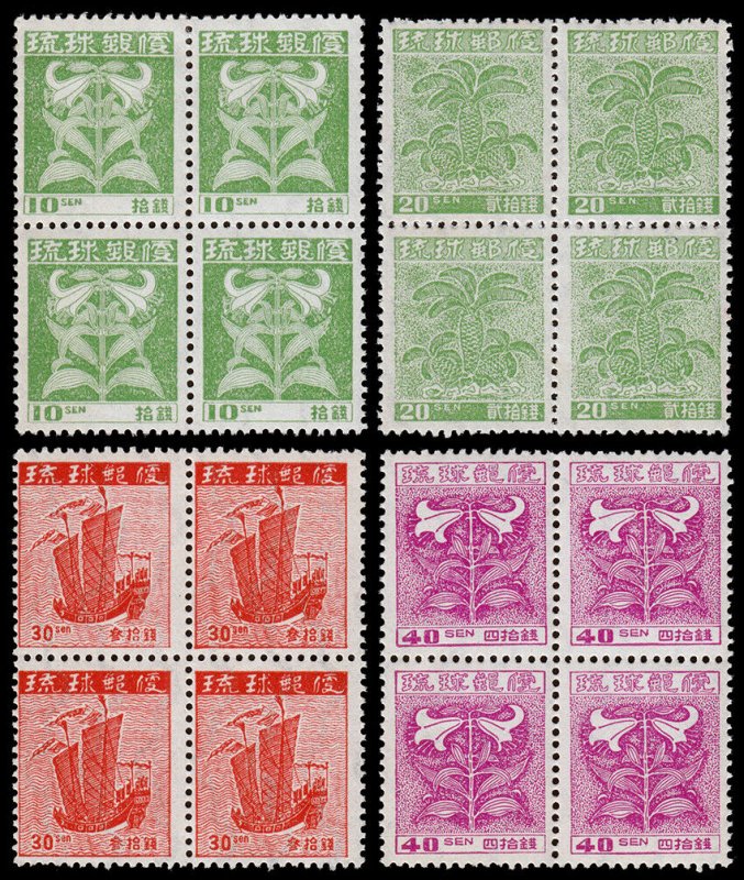 Ryukyu Islands Scott 2-5 Blks. of 4 (1949) Mint NH VF C