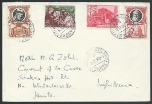 VATICAN 1953 cover to UK - nice franking...................................11174