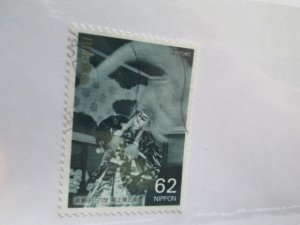 Japan #2091 used  2024 SCV = $0.35