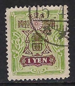 Japan 125 VFU 13X13.5 I113