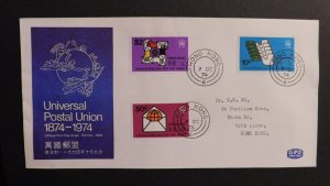 1974 Hong Kong First Day Cover FDC Universal Postal Union 100 Year Commemorative