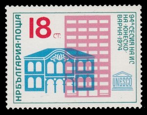 Bulgaria 2192 MNH