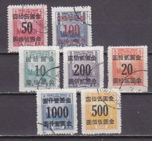 China, Rep. Scott cat. Q32-Q38. Parcel Post Stamps. ^