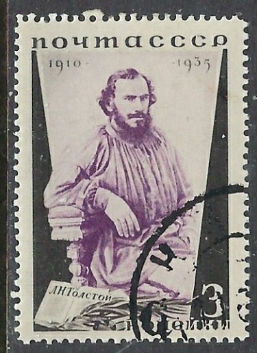 Russia 577 CTO 1935 issue (ap6802)