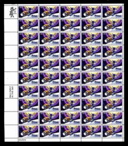 U.S. #1529 SKYLAB ISSUE OF 1974 - SHEET OF 50 - OGNH - VF - CV$12.50 (ESP#275) 