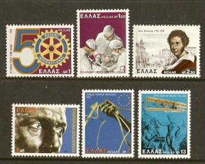 Greece #1261-6 MNH Set