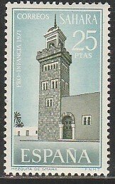 SPANISH SAHARA 208, 25Ptas CHILD WELFARE 1971 SINGLE. MINT, NH VF. (82C)