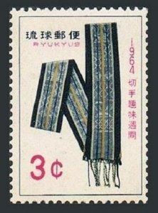 RyuKyu 120a carmine block/4,MNH.Michel 149. Philatelic Week 1964.Minsah Obi.