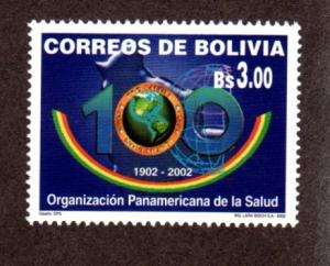 Bolivia # 1195 Mint NH!