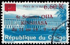 CONGO,  DEMOCRATIC REPUBLIC   #596 USED (2)