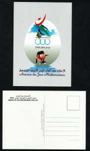 2000 - Tunisia- Announcement of the Tunis 2001 Mediterranean Games - Postcard 