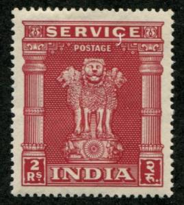 India SC# O123 (SG#O162) Asoka Pilar, Official, 2r, MH