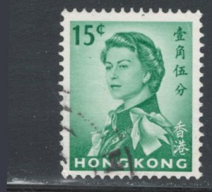 Hong Kong 1967 Queen Elizabeth II 15c Scott # 205a Used