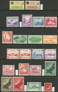 PAKISTAN   LOT OF 190 DIFFERENT MINT HINGED STAMPS ON STOCKS SHEETS AS SHOWN