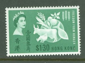 Hong Kong #218 Mint (NH) Single