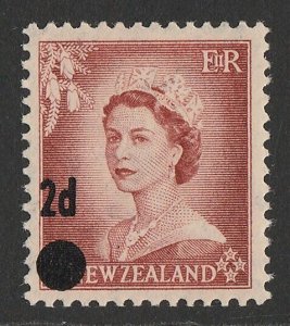 NEW ZEALAND 1958 QEII 2d error on 1½d 'stars' MNH **. CP N41a cat NZ$300. Scarce