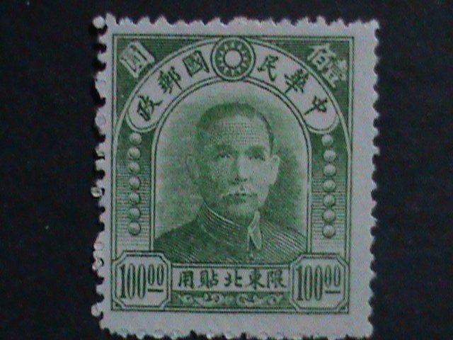 ​CHINA-1947 SC#48 OVER 75 YEARS OLD-NORTH EAST $100 MNH  WE SHIP TO WORLDWIDE