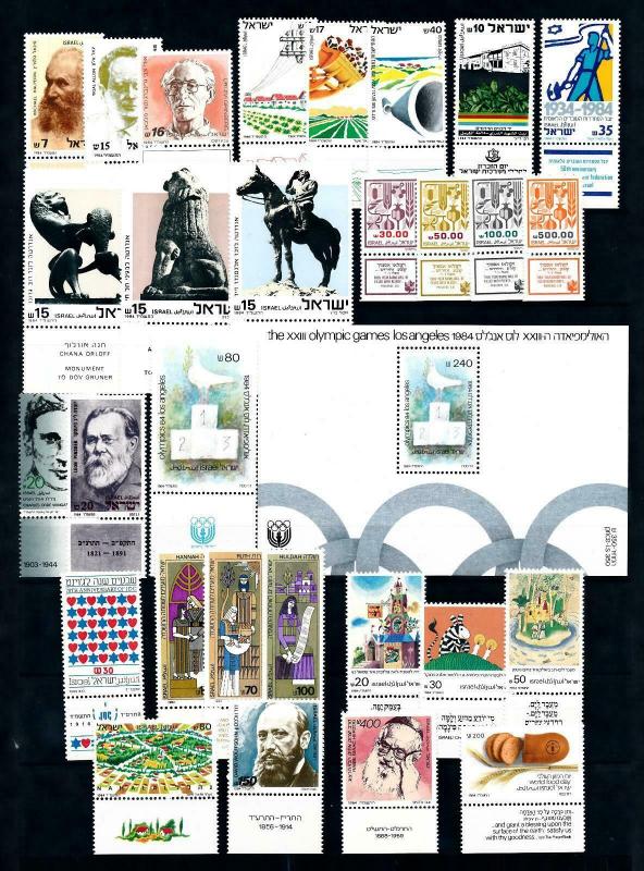 Israel 1984 Complete year set  MNH