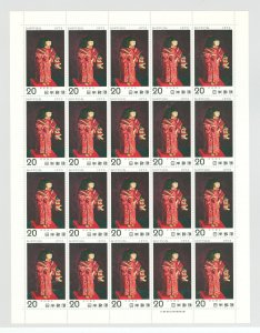 Japan #1138 Mint (NH) Multiple