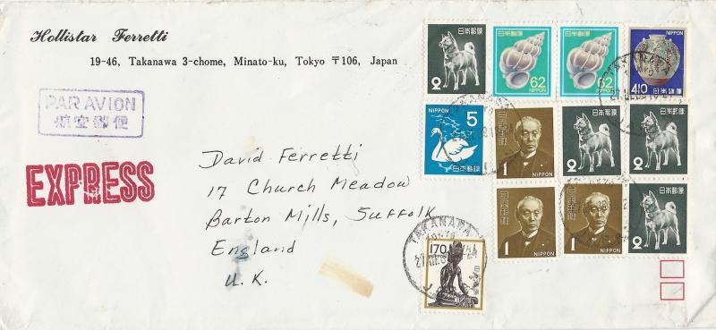 Japan, Airmail Express Cover, Franked with 12 Stamps, Takanawa, Japan, Cancels