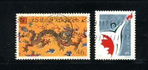 Canada #1835-36   -2   used VF 2000 PD