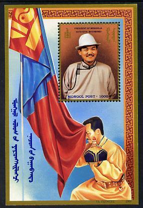 Mongolia 1998 President Natsagyn Bagabandi perf m/sheet u...