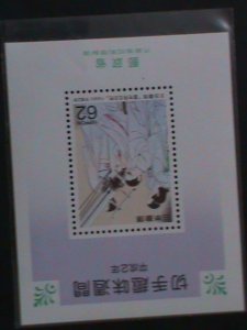 ​JAPAN-1990-SC#2022a-PHILATELIC WEEK- MNH--S/S VF WE SHIP TO WORLDWIDE