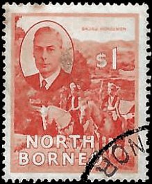 NORTH BORNEO   #255 USED (2)