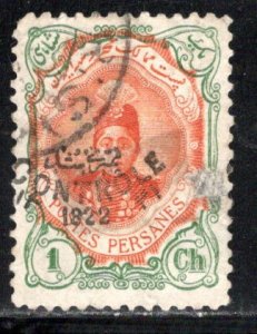 Iran/Persia Scott # 646, used