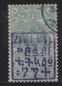ETHIOPIA 101 USED,  INVERTED OVERPRINT