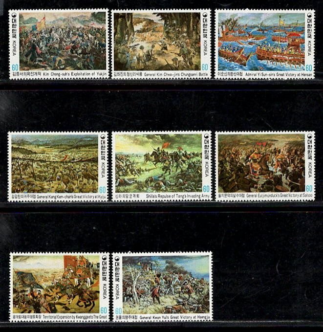 KOREA SC# 1295-02 FVF/MNH