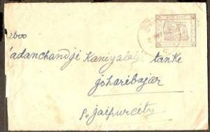 India Princely State Jaipur ½ An Postal Stationary Envelope Used As per scan...