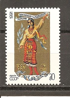 Russia 6021 MNH