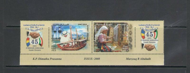 KUWAIT :Sc. 1678-9 /***DIPLOMATIC RELATIONS-ROMANIA***/ Pair & SS / MNH-CV:$30+