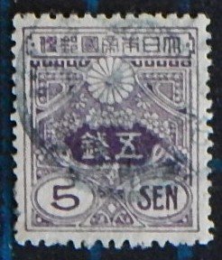 Japan, (2455-T)
