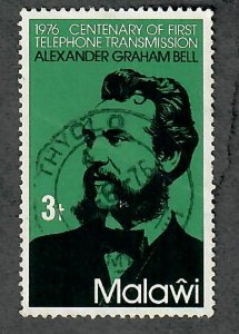 Malawi #281 used single